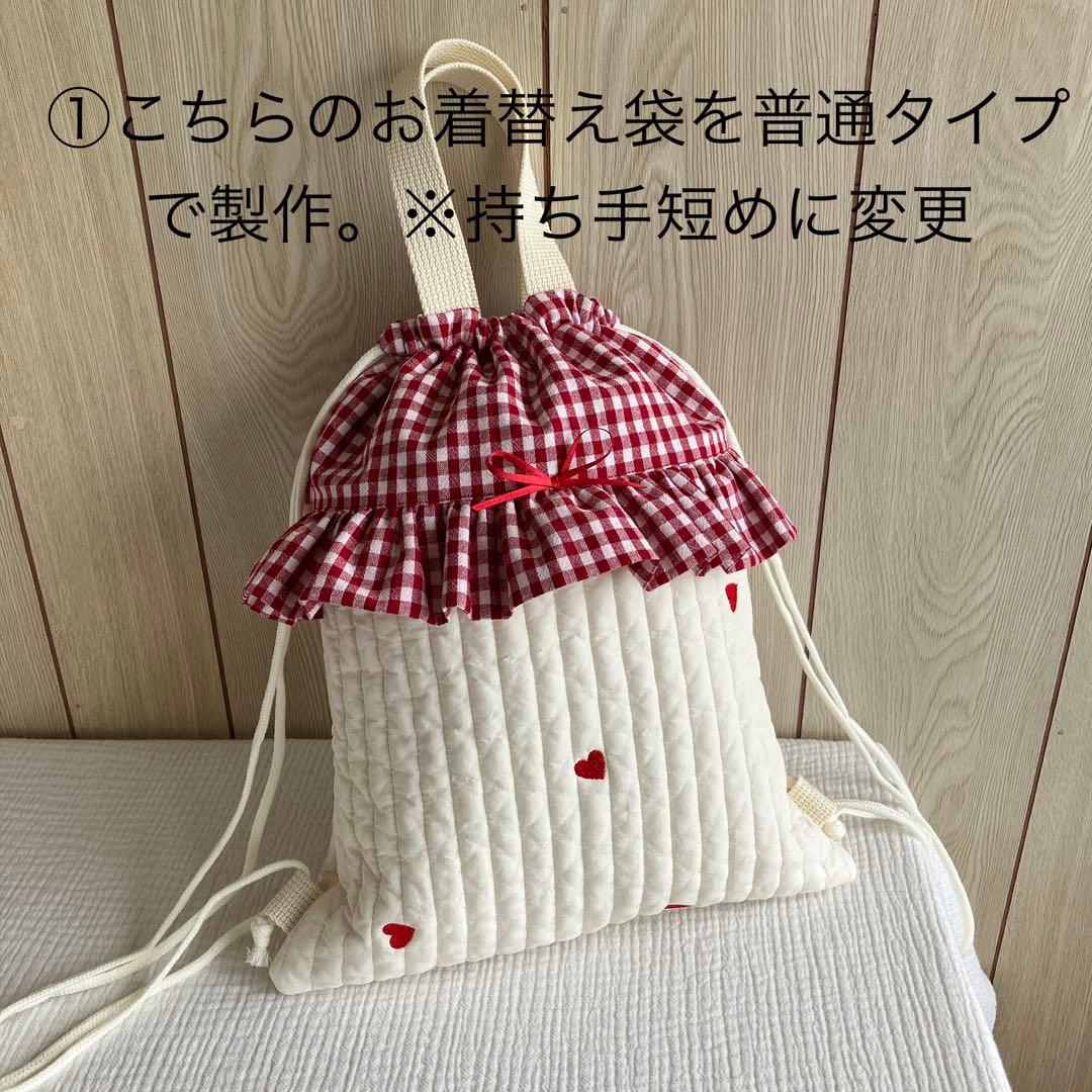 Tinaちゃん ヌビ お着替え袋 上履き袋 ハート フラワー 入園入学