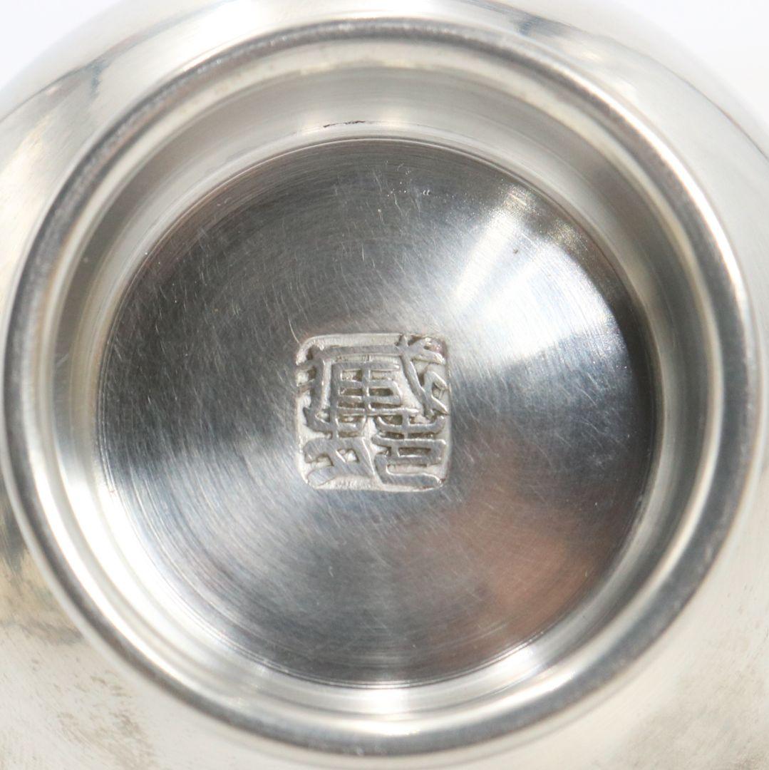 静寿居 辻井蔵苑造 純錫貞式茶入 茶心壷 煎茶道具 共箱共布　M960　GK1