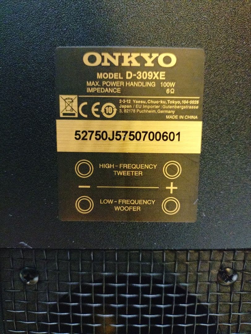ONKYO　スピーカー　D-309XE　オンキョー