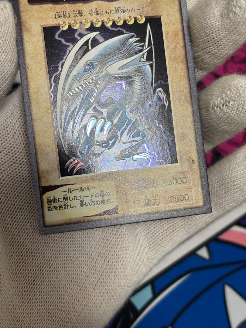 遊戯王　バンダイ版　青眼の白竜　ブルーアイズホワイトドラゴン