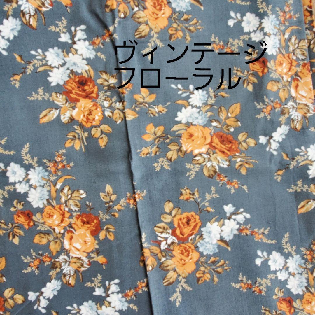 order　FABRIC ①