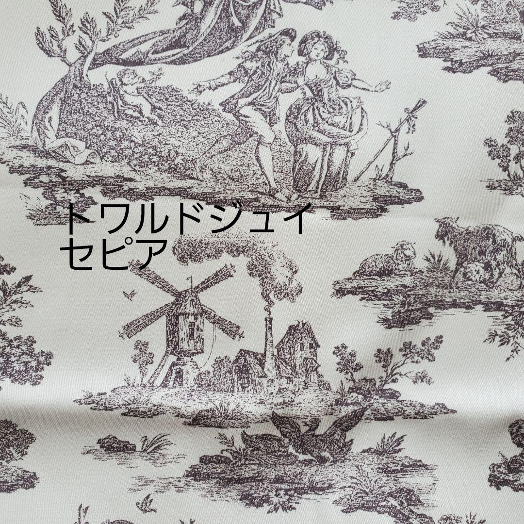 order　FABRIC ①