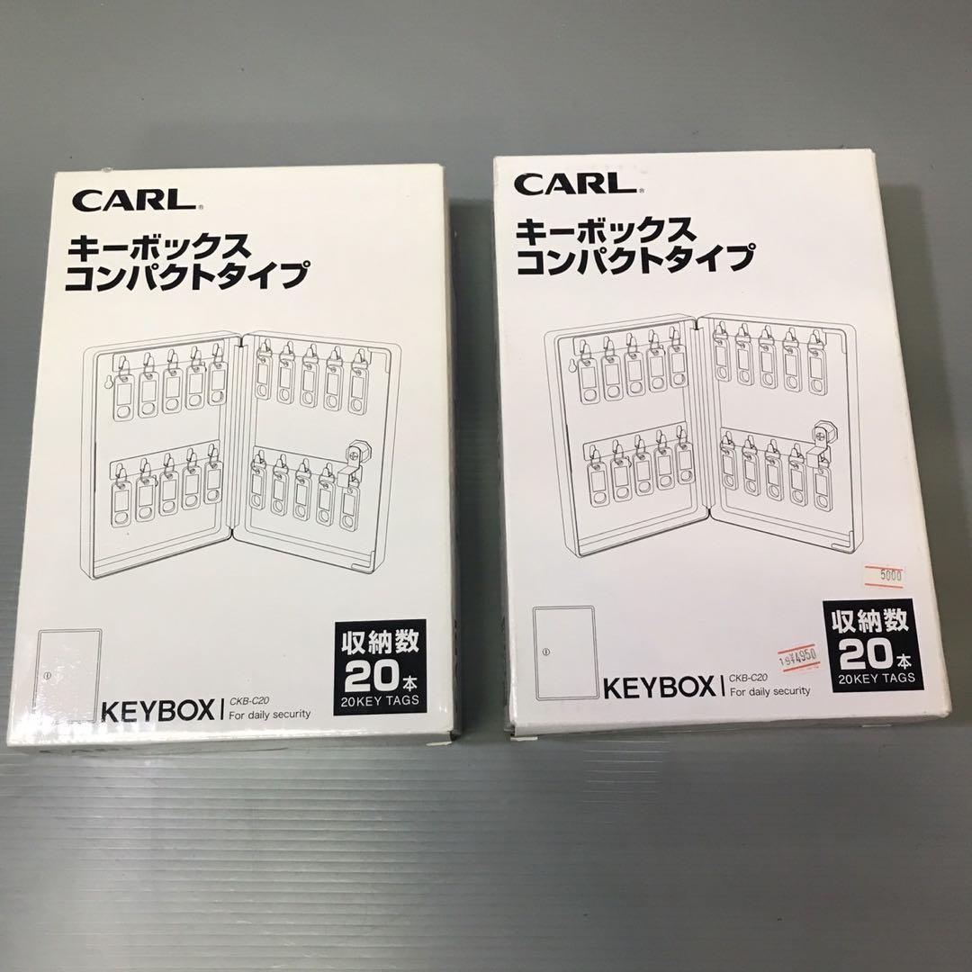 [未使用品] キーボックス スチール印箱 収納BOX セット まとめ売り