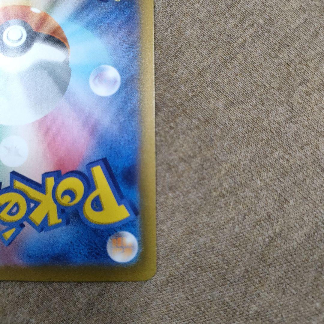 ポケモンカード サーナイト ex SAR