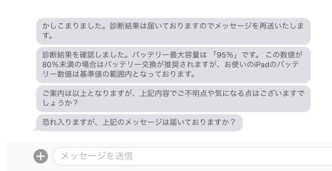 【箱付き】iPad第9世代 256GB シルバー Wi-Fiモデル