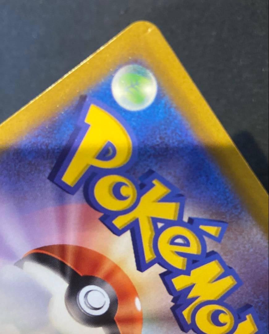 ポケモンカード　ギラティナV SA 111/100