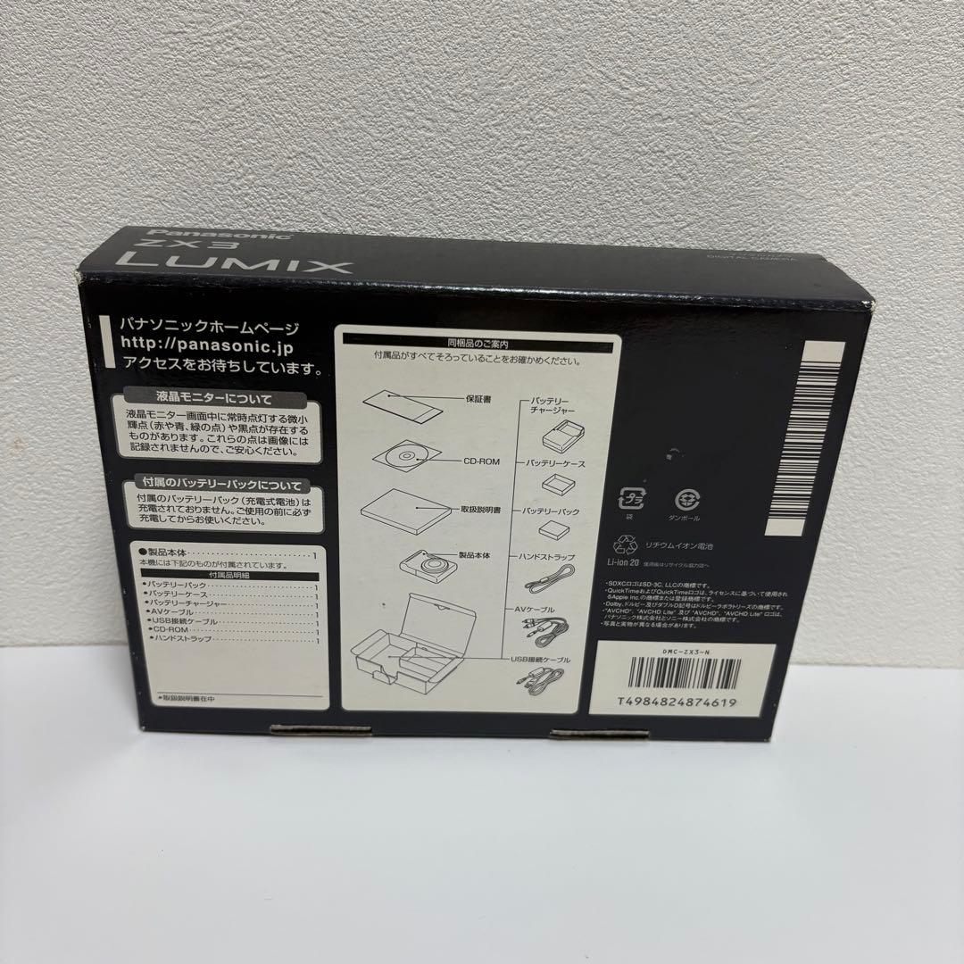 Panasonic LUMIX DMC-XZ3 ゴールド コンデジ