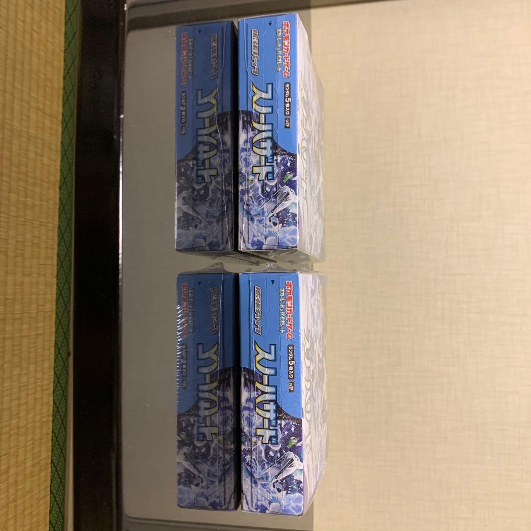 スノーハザード未開封シュリンク付き　2BOX