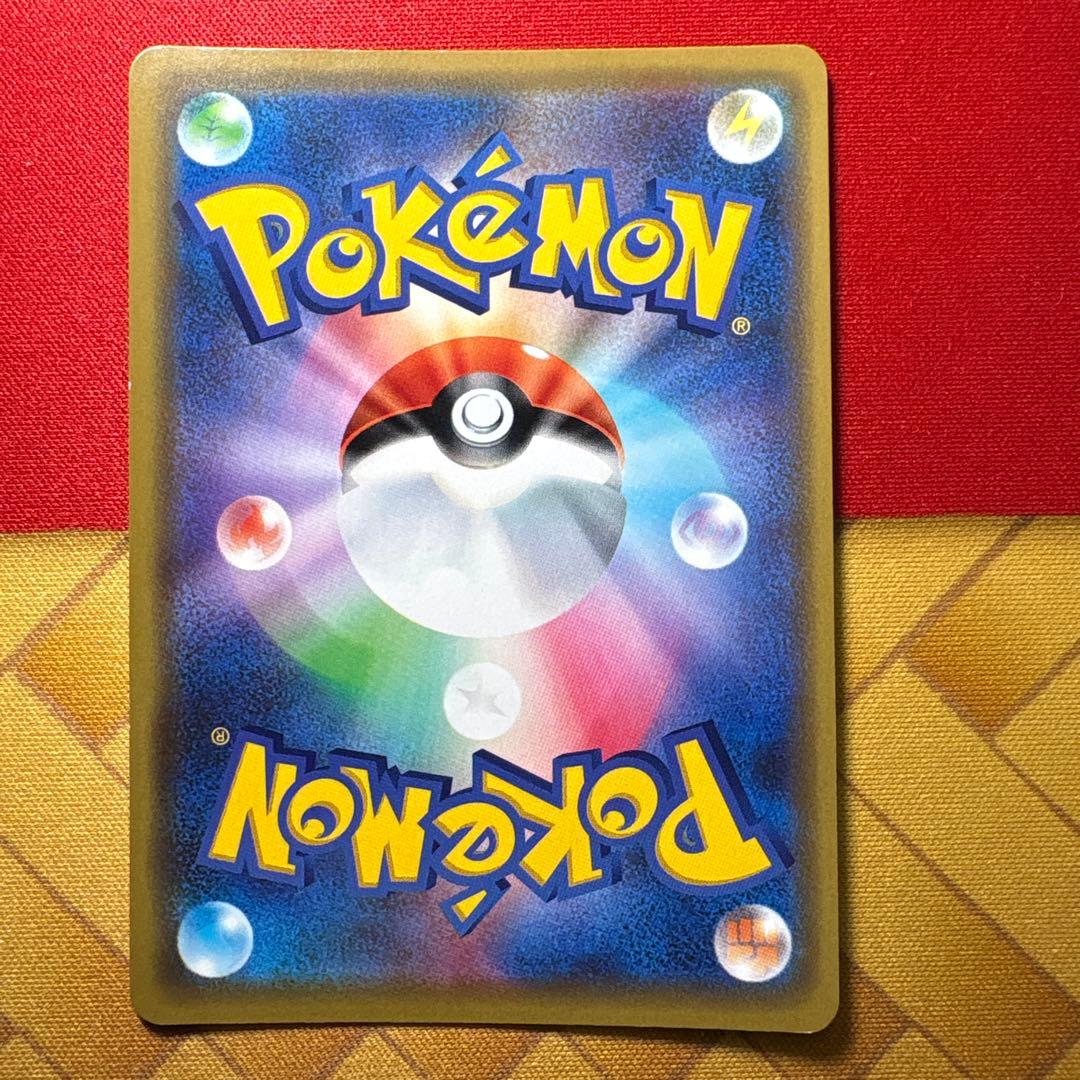 ポケモンカード 漫才ごっこピカチュウ