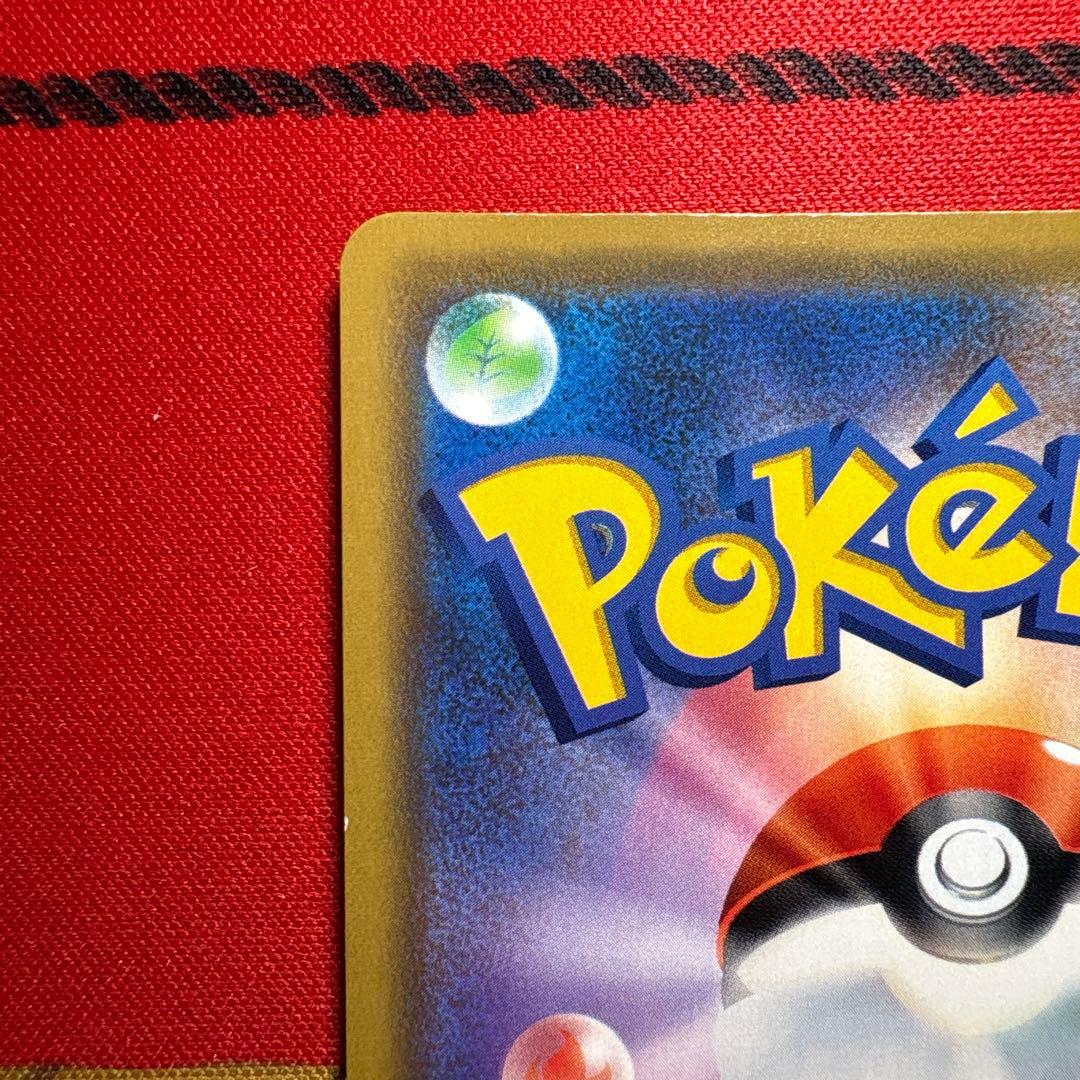ポケモンカード 漫才ごっこピカチュウ