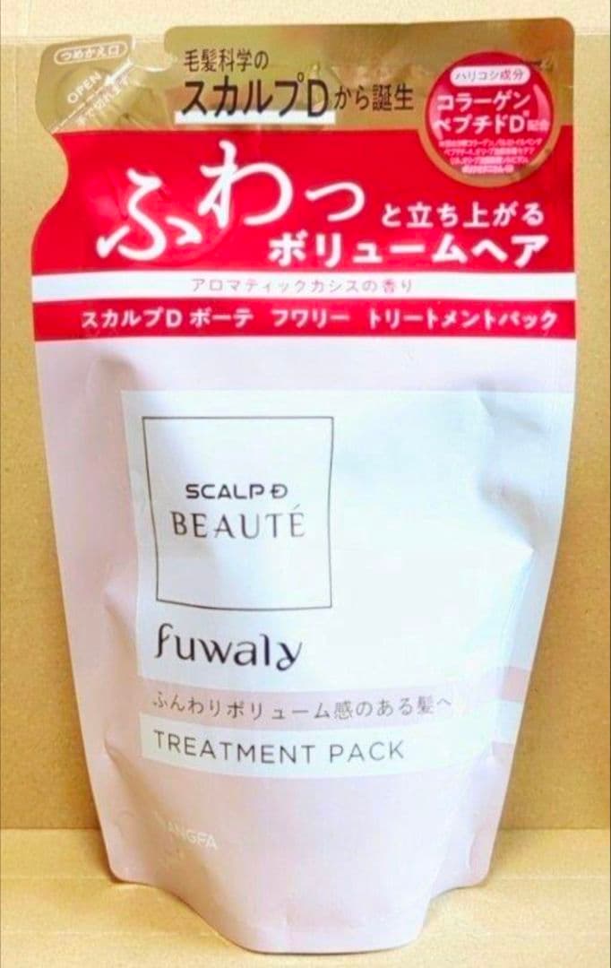 アンファー　スカルプDボーテ　フワリー　シャンプー　トリートメント