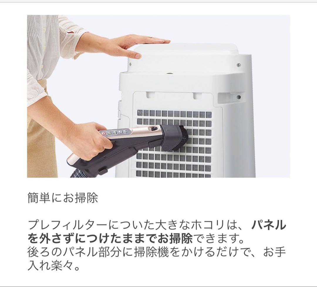 【美品】SHARPプラズマクラスター 加湿空気清浄機 KC-M504J-W