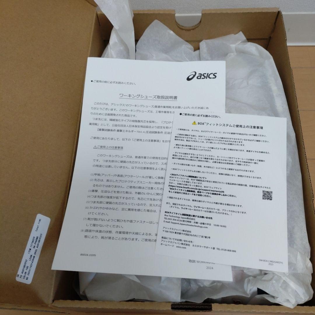新品未使用 一部キズ asics WINJOB CP306 BOA 27.0cm