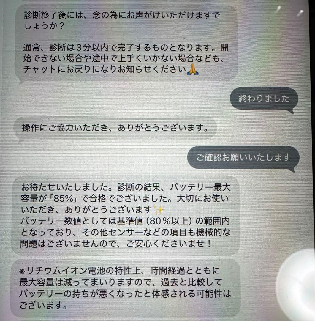 【美品】iPad Pro 11 第2世代 128GB スペースグレー 動作良好