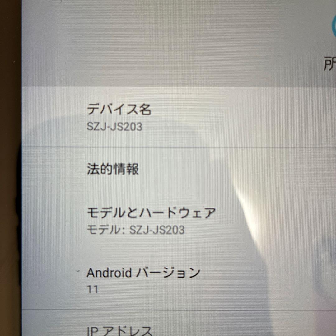 スマイルゼミ　タブレットカバー付き　タッチペン　充電器付き
