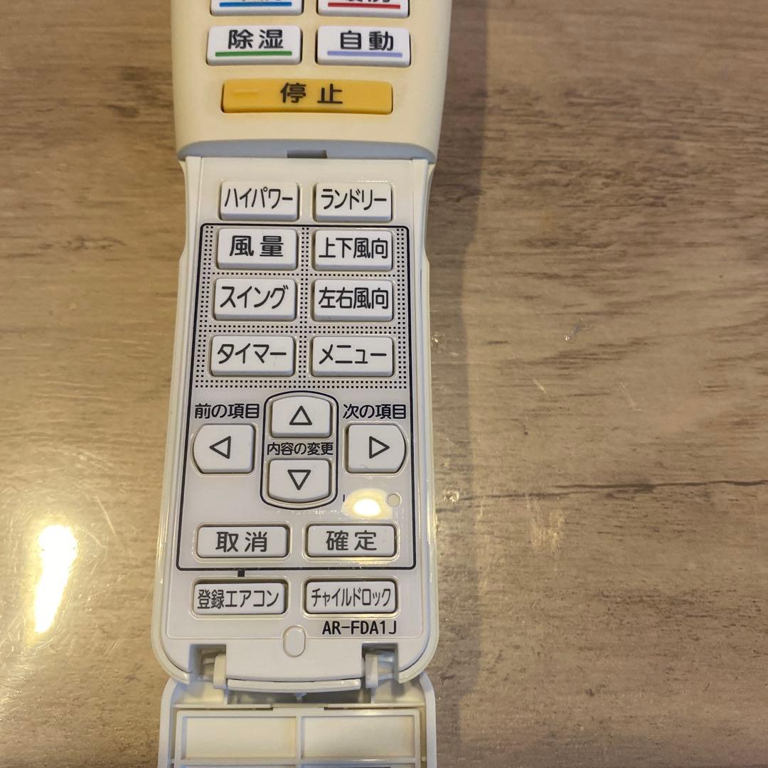 うた　Fujitsu エアコン用リモコン AR-FDA1J