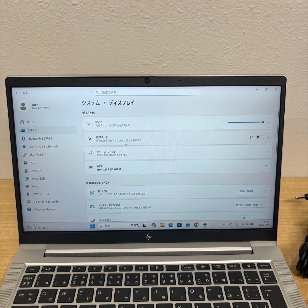 【快適動作】HP EliteBook630 G9 12世代i5 16/256GB
