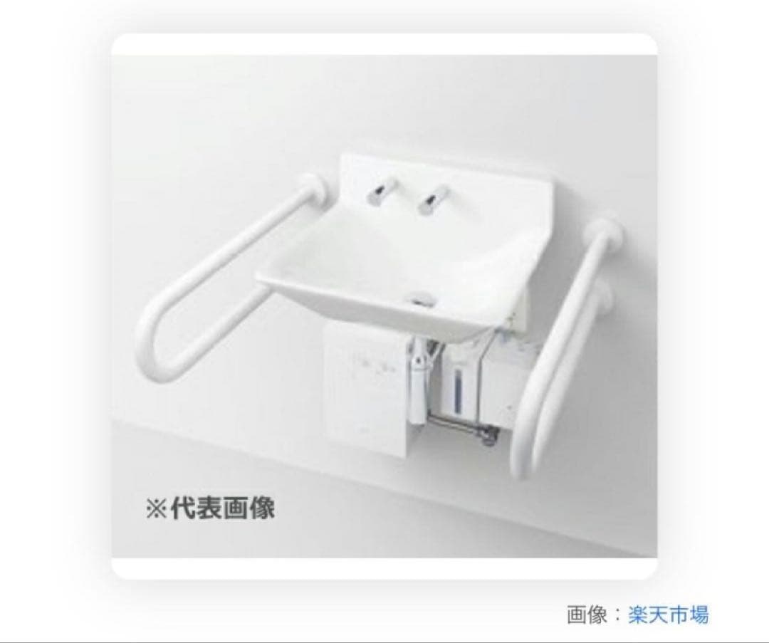 TOTO パブリック用手すりT112CP31 取扱説明書付 ③
