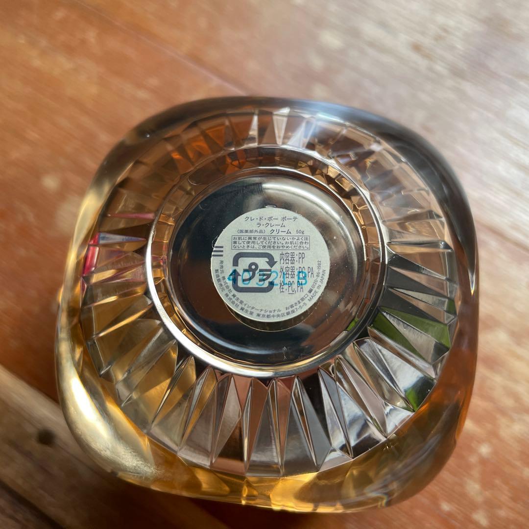 クレ・ド・ポー ボーテ ラ・クレーム 50ml 新品　定価１２万円　限定品