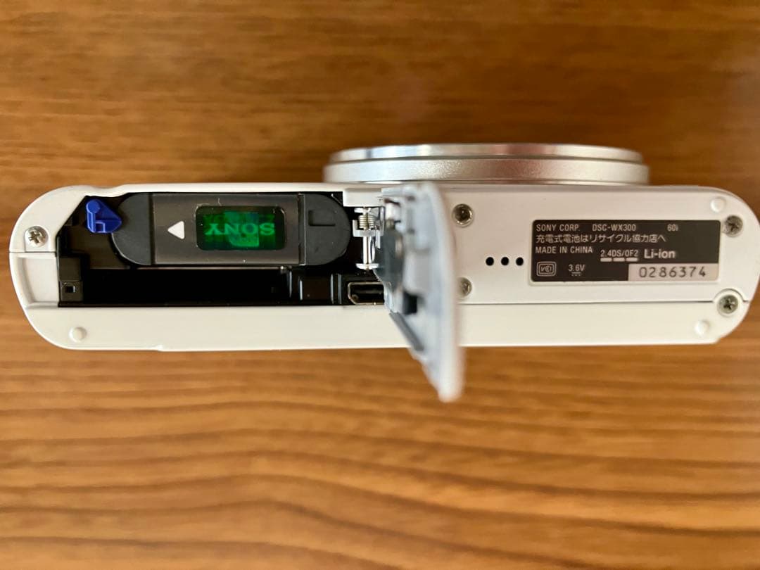 Sony サイバーショット DSC-WX300 デジタルカメラ 光学20倍ズーム