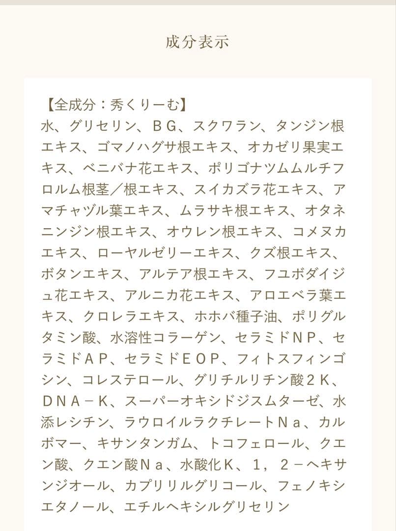 あきゅらいず　きほんのセレクト3点セット