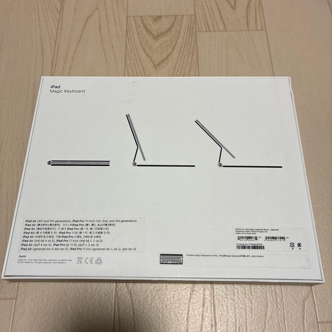 iPad Magic Keyboard マジックキーボード　11インチ　箱付き