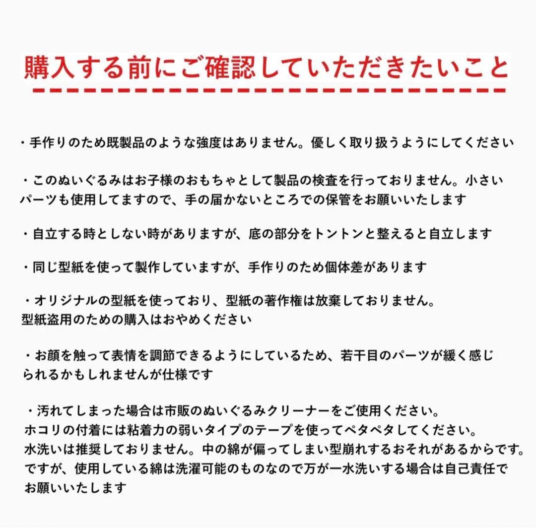 ぴんくのむのむのぬいぐるみ22