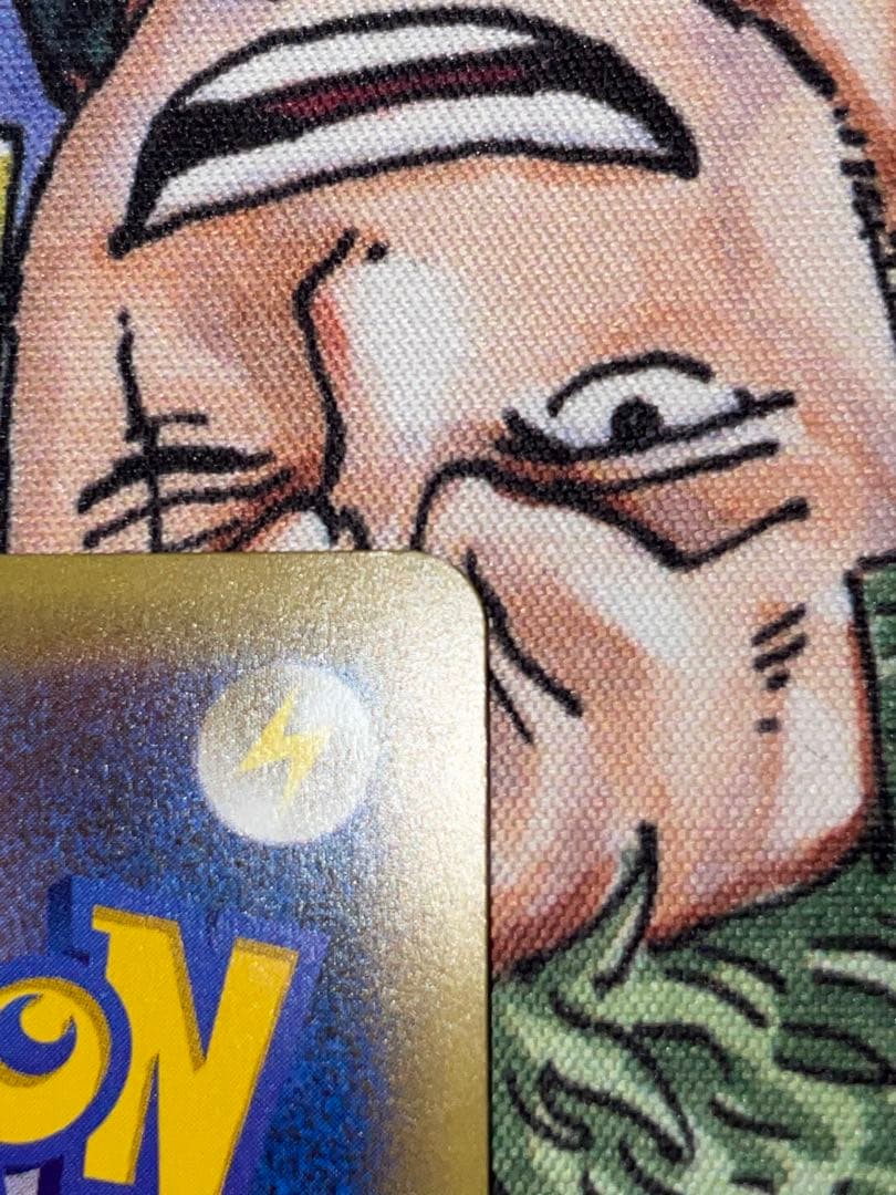 ジラーチ CP5 幻·伝説ドリームキラコレクション 027/036