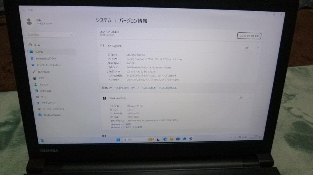 東芝 B65/H CPUi3 新品SSD256GB フルHD 第７世代動作中古品