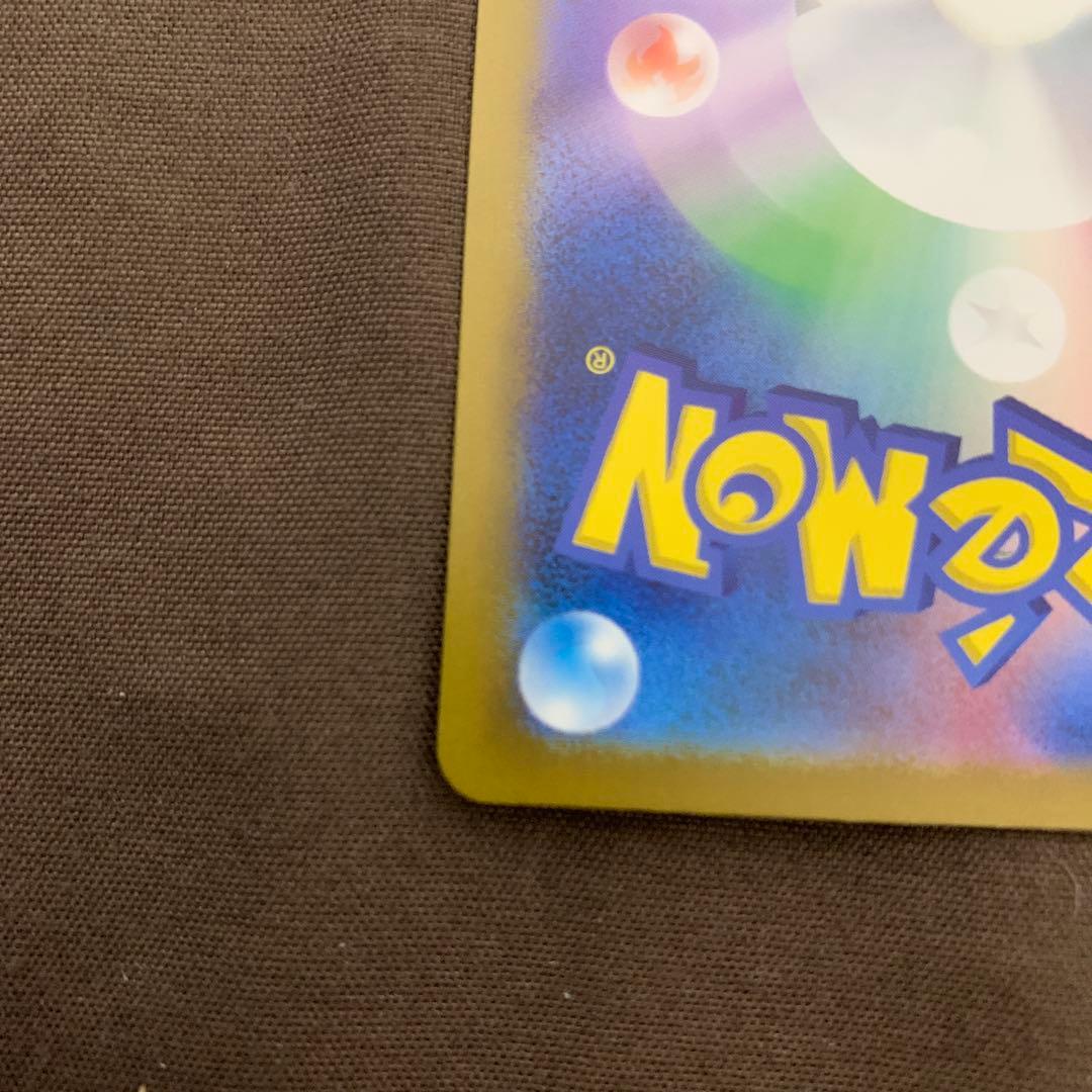 スペシャルデッキセット　ヒトカゲ ポケモンカード 051/049