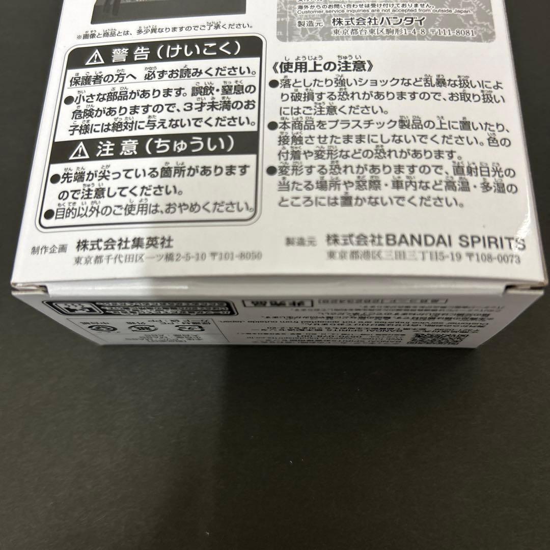 ワンピースカード レカフィグ スモーカー LECAFIG