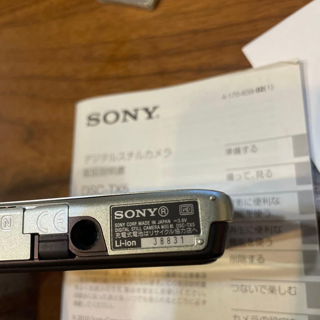 ソニー　SONY CyberShot TX-5 デジタルカメラ　バッテリー2個