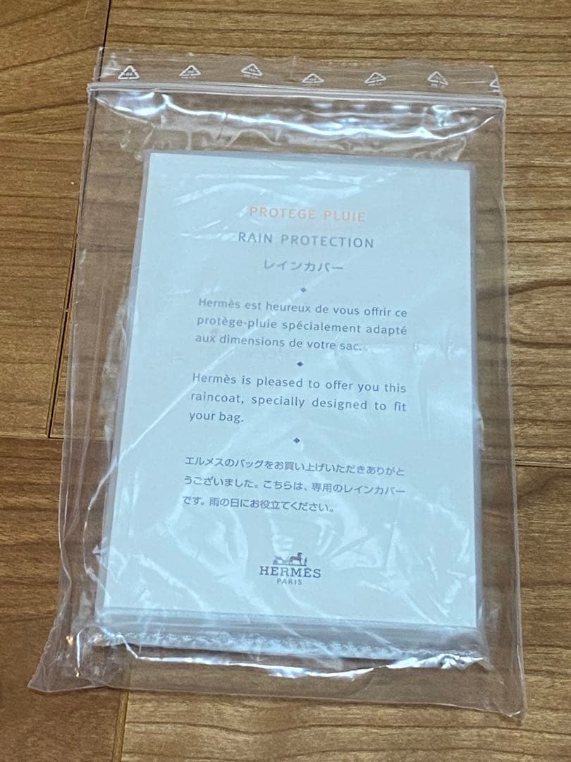 HERMES 空き箱 オレンジボックス 10個 エルメス 空箱 レインカバー
