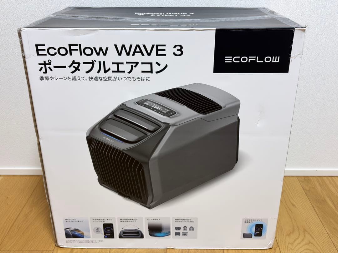 【新品未開封】 EcoFlow エコフロー ポータブルエアコン　WAVE 3