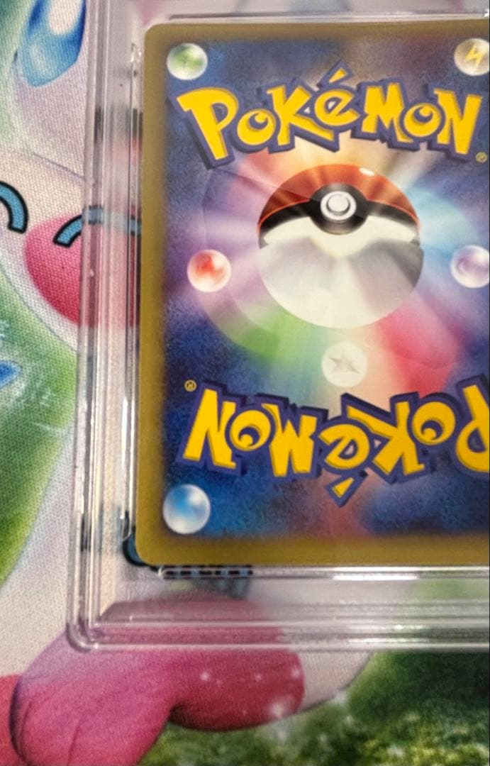 【 PSA9】セレビィ 006/P ポケモンカード