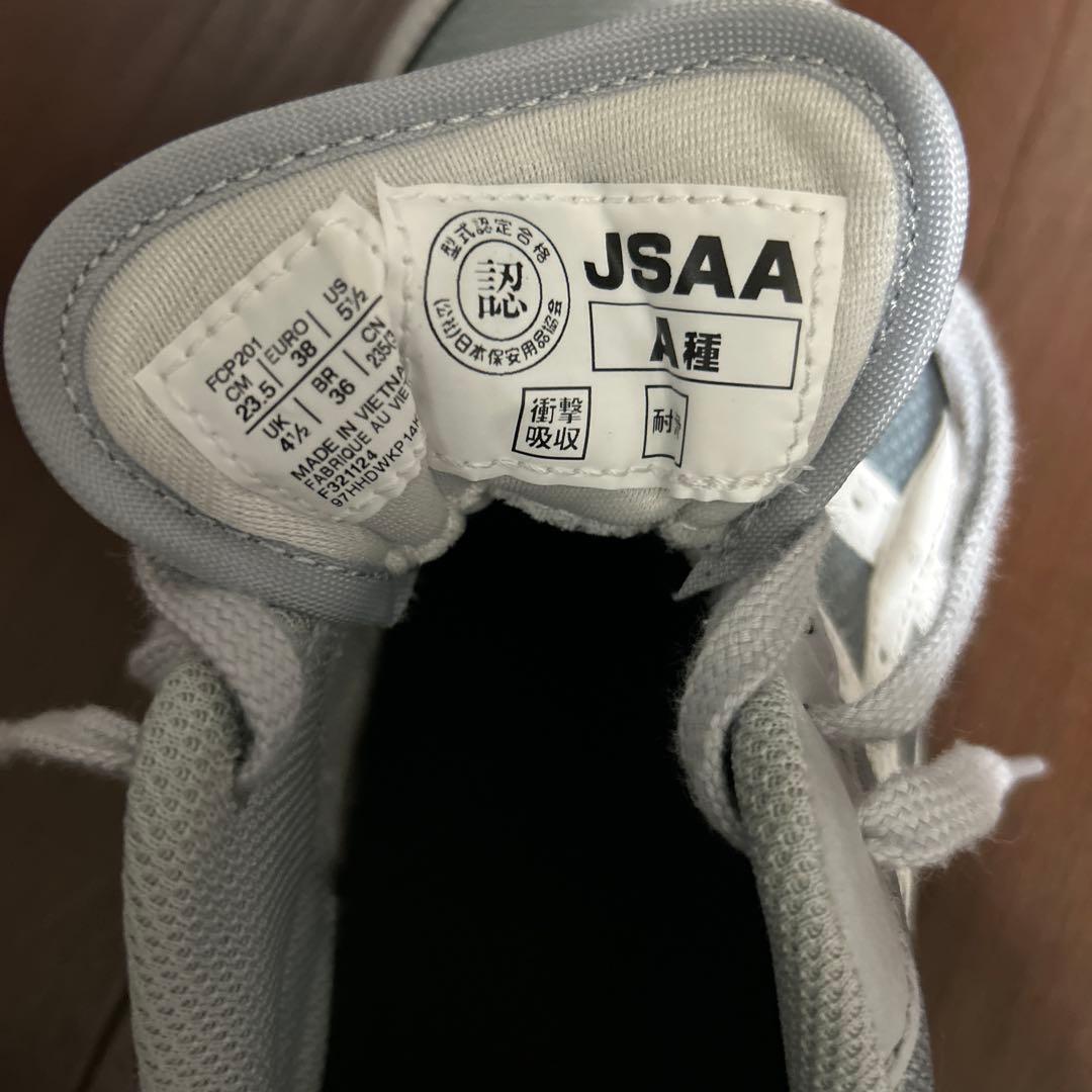 asics アシックス　安全靴　レディース　美品　23.5cm グレー