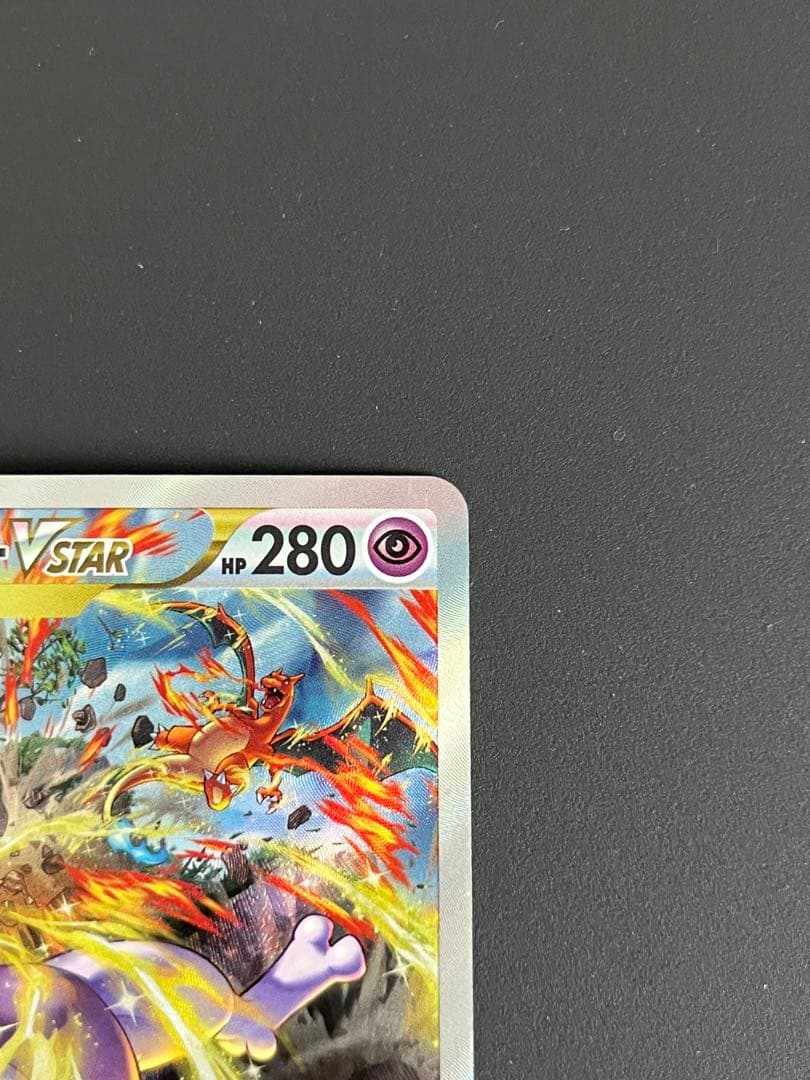 リザードンvstar ミュウツーvstar セット　ローダー付　高騰中！