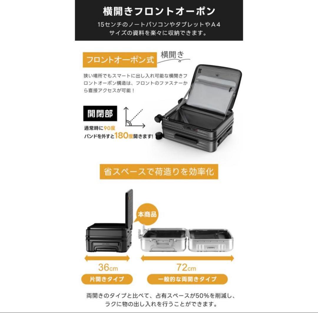 新品　New Trip スーツケース 機内持ち込み
