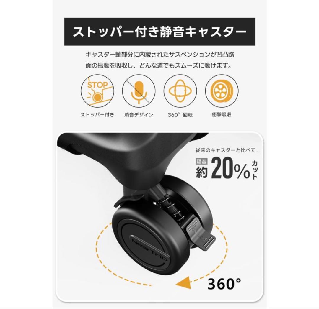 新品　New Trip スーツケース 機内持ち込み