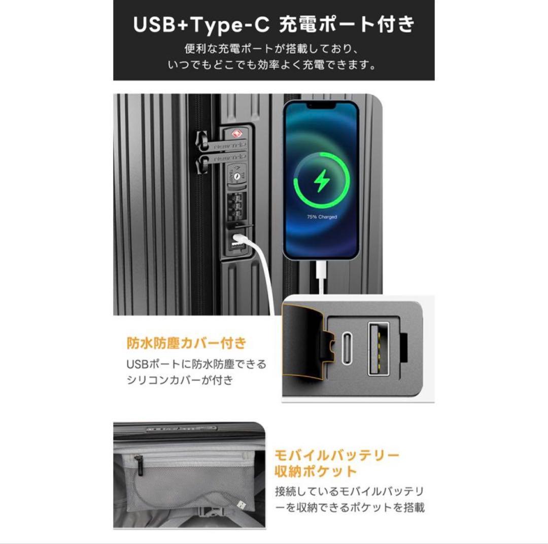 新品　New Trip スーツケース 機内持ち込み