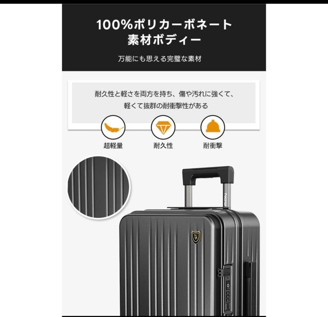 新品　New Trip スーツケース 機内持ち込み