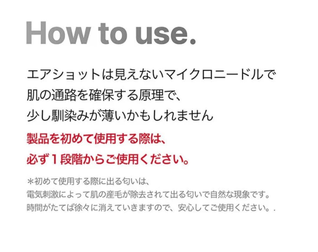 【新品未使用品】メディキューブ ダーマエアショット