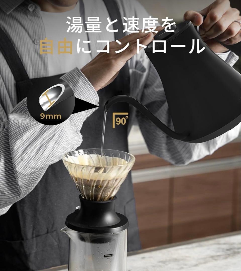 【新品未使用】エペイオス(Epeios) 電気ケトル コーヒー0.9L1040W