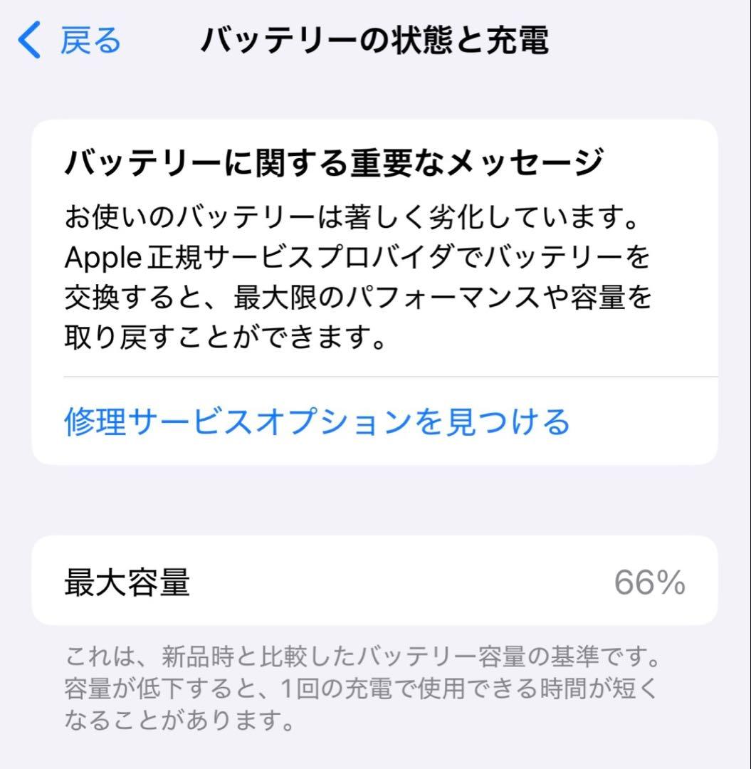 iPhone 11 Pro 256GB ミッドナイトグリーン SIMフリー