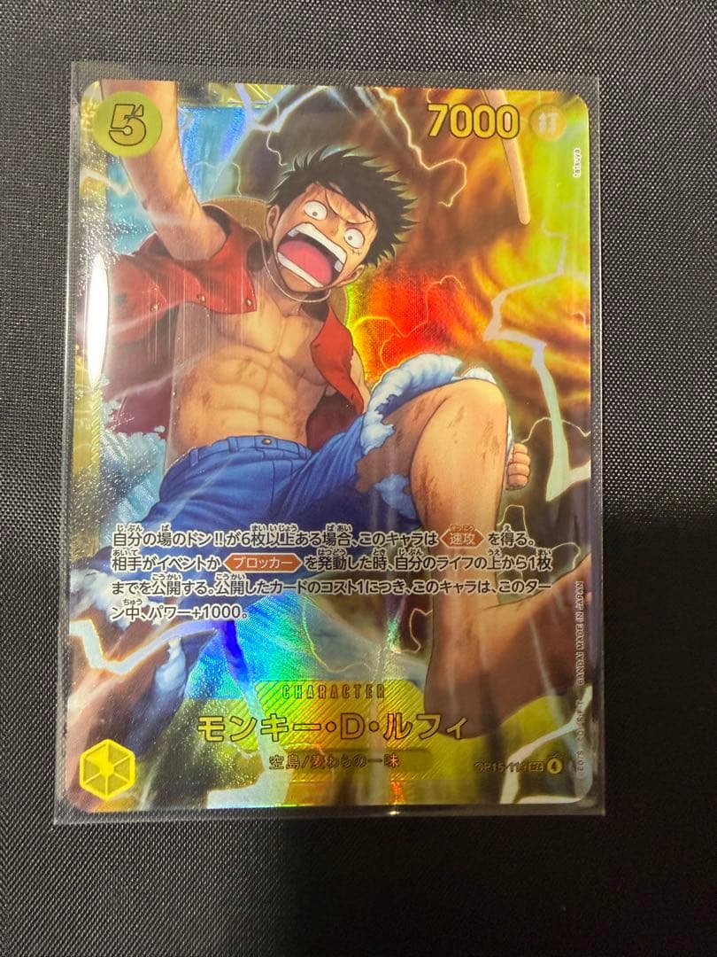 【美品】ワンピースカード ルフィ シークレット パラレル　2枚セット