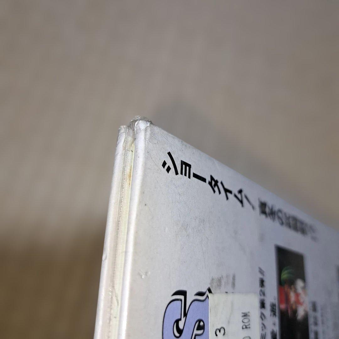 Windows3.1 CDソフト LIPs the Agent #2