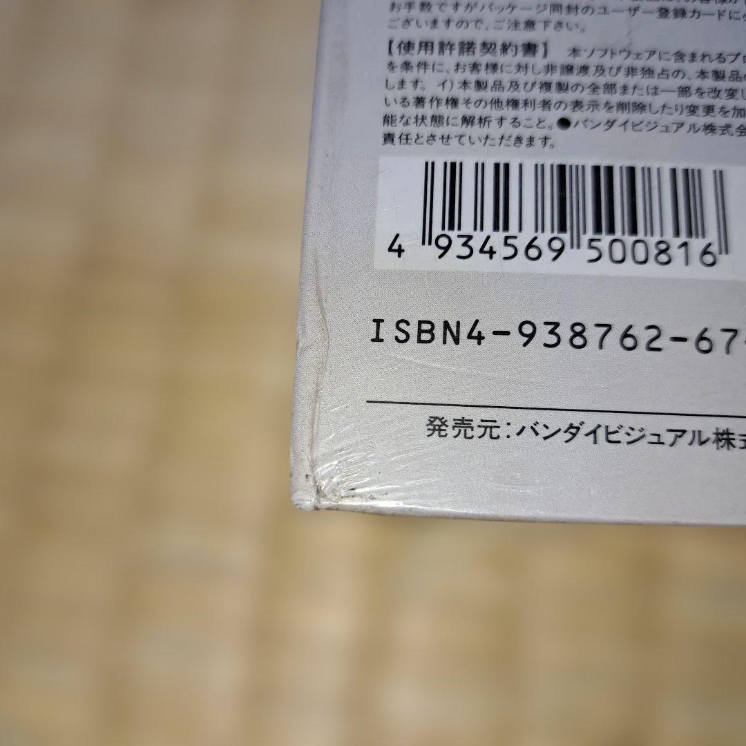Windows3.1 CDソフト LIPs the Agent #2