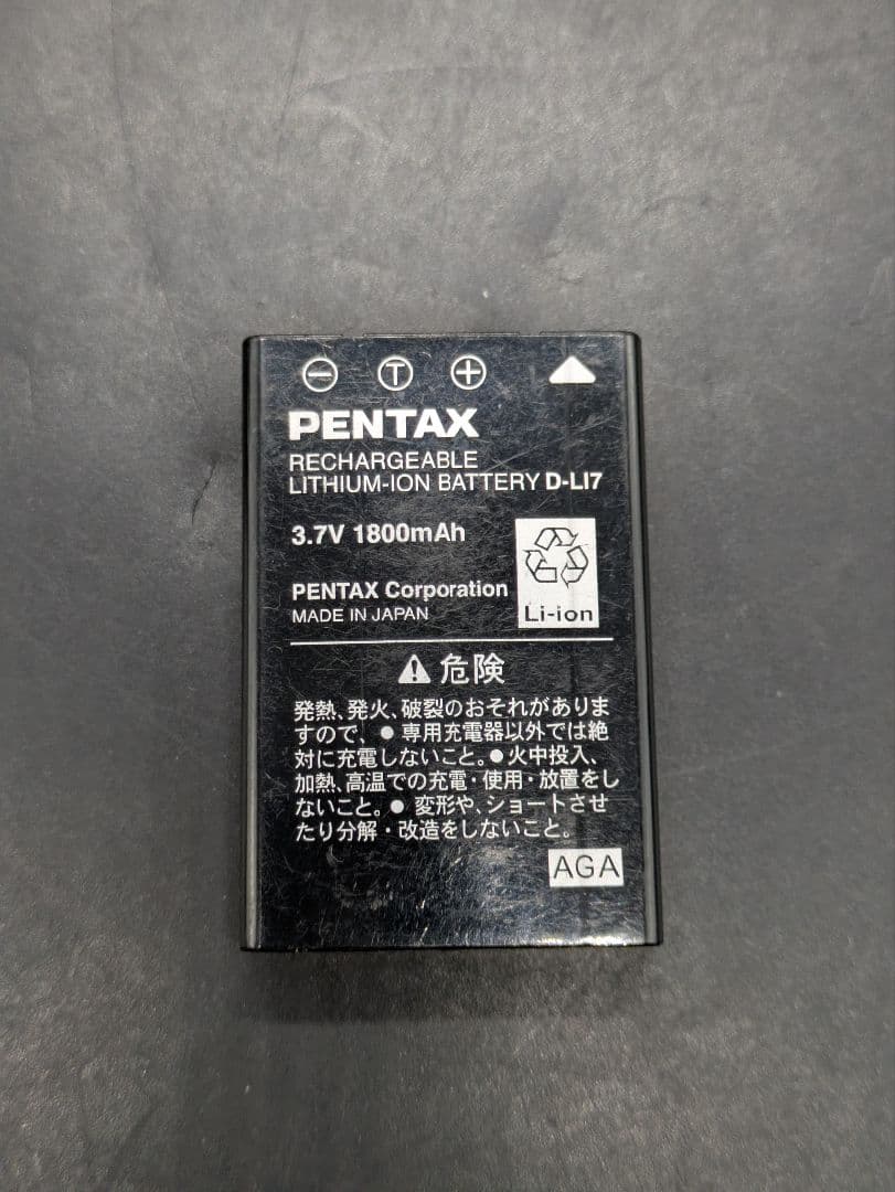 【動作確認済】PENTAX Optio MX4 本体 充電器付き