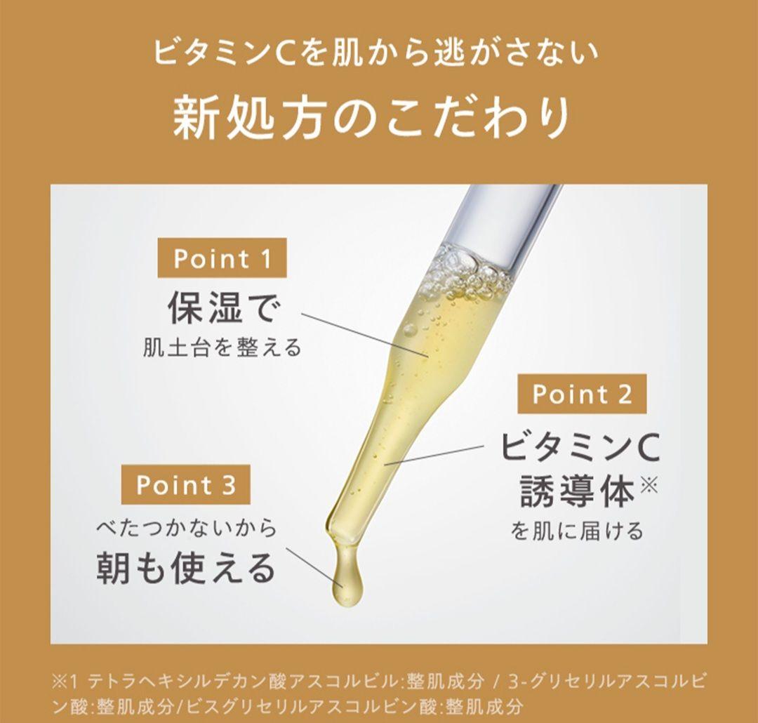 N organic Basic ローションミルクセット