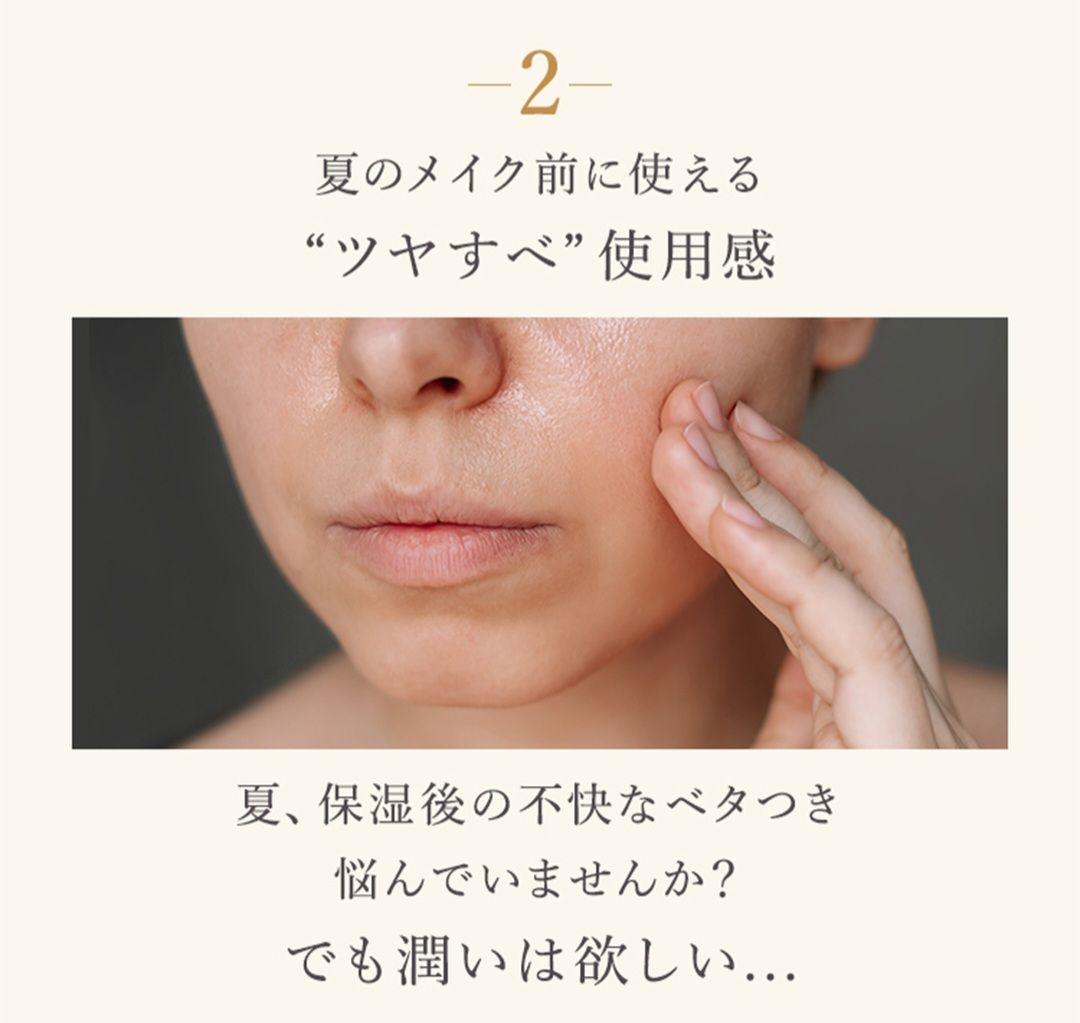 N organic Basic ローションミルクセット